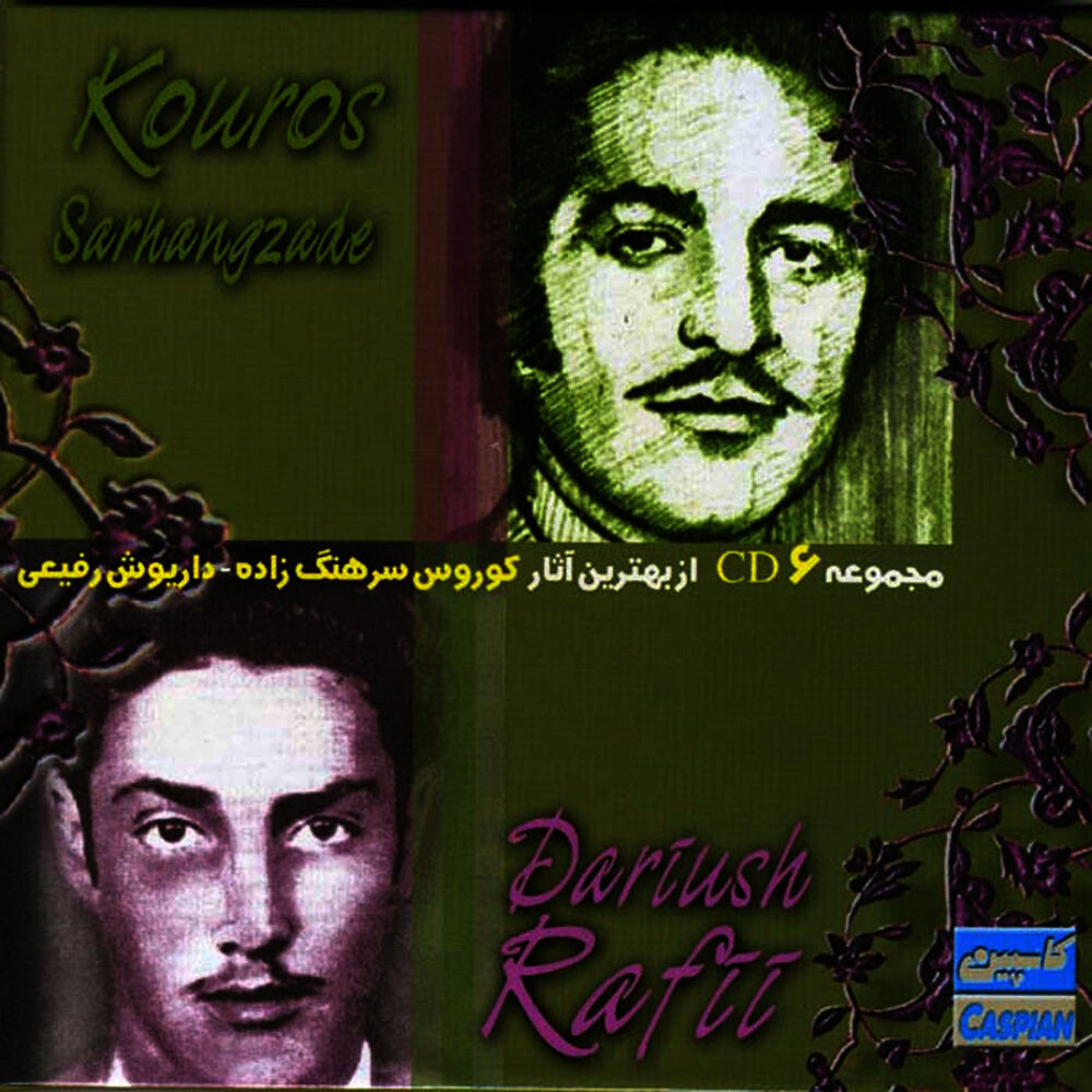Picture of Best of Kouros Sarhangzadeh & Dariush Rafiee - Persian Music