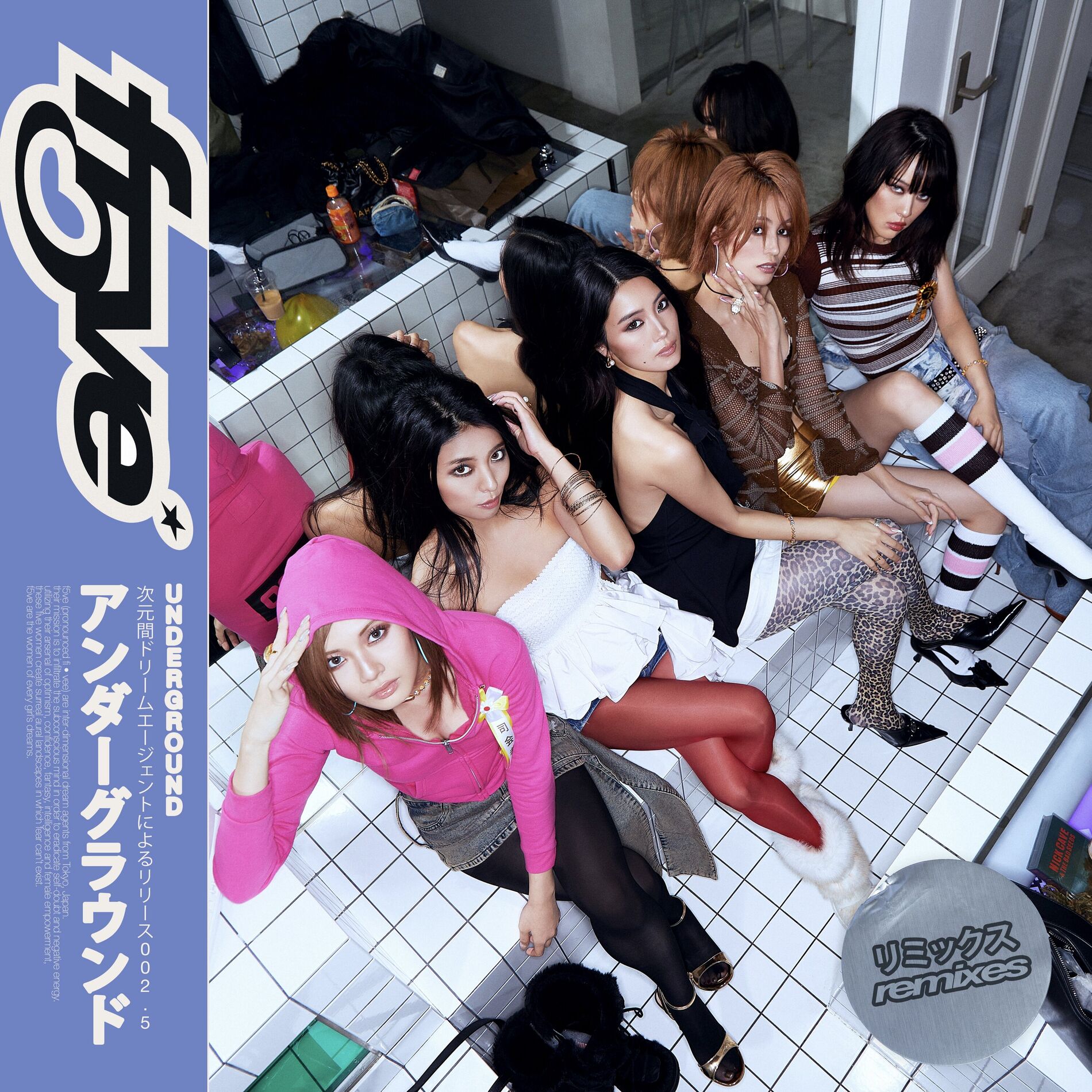 Album cover of Underground Remixes