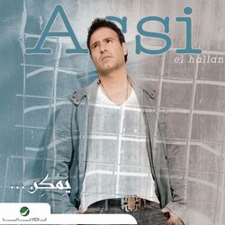 Cover of Yemken