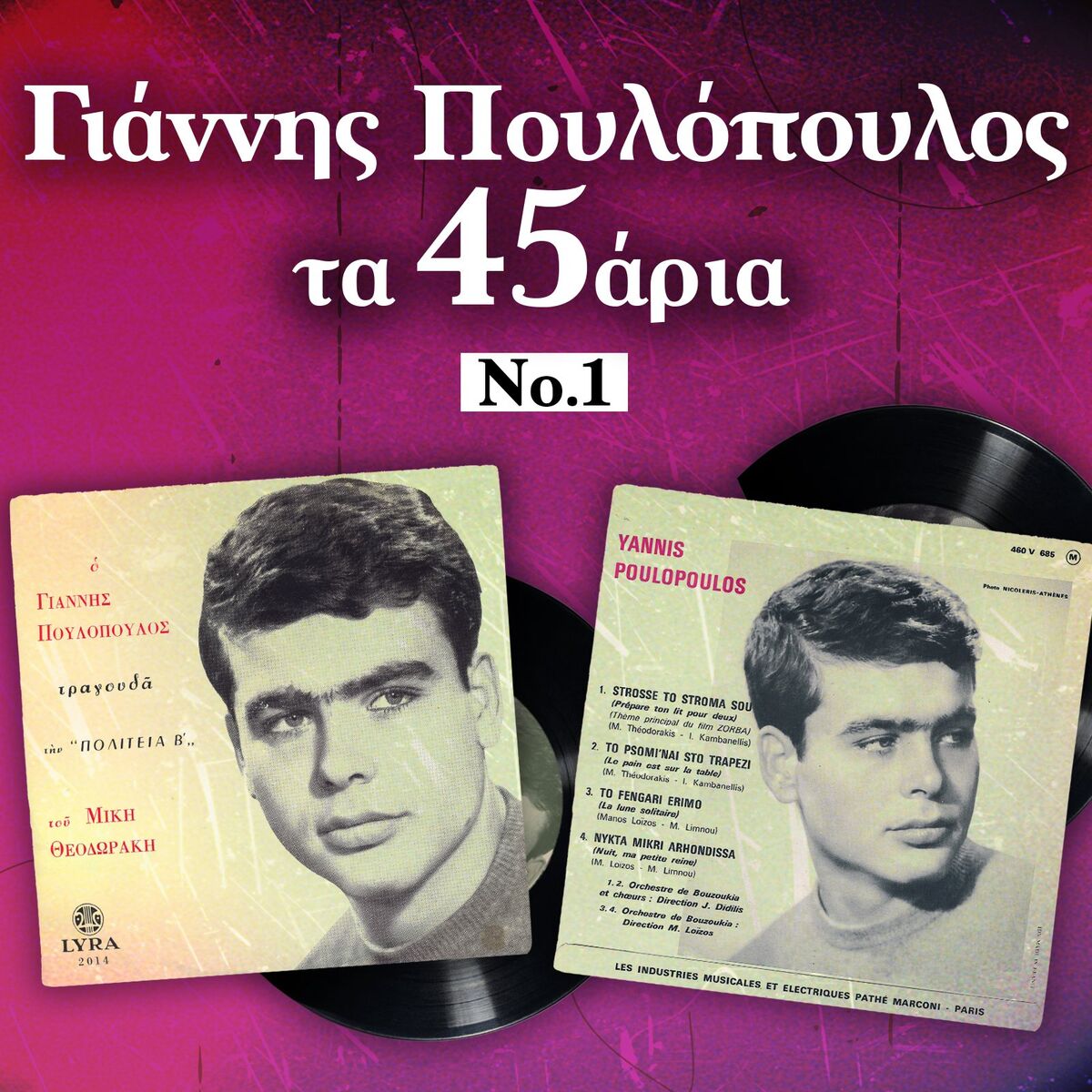 Album cover of Ta 45aria, Vol. 1