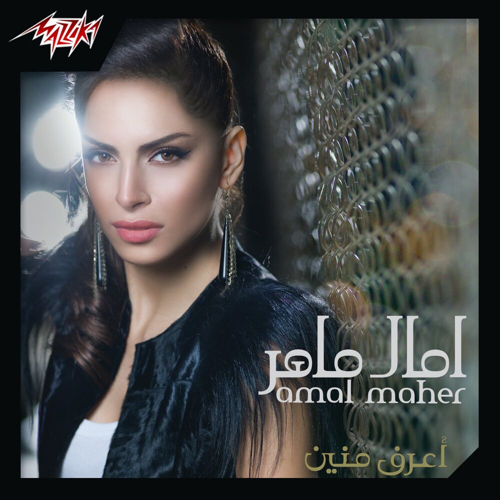 Picture of Aaraf Menein