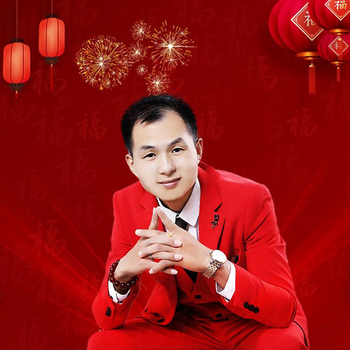 欢喜过大年