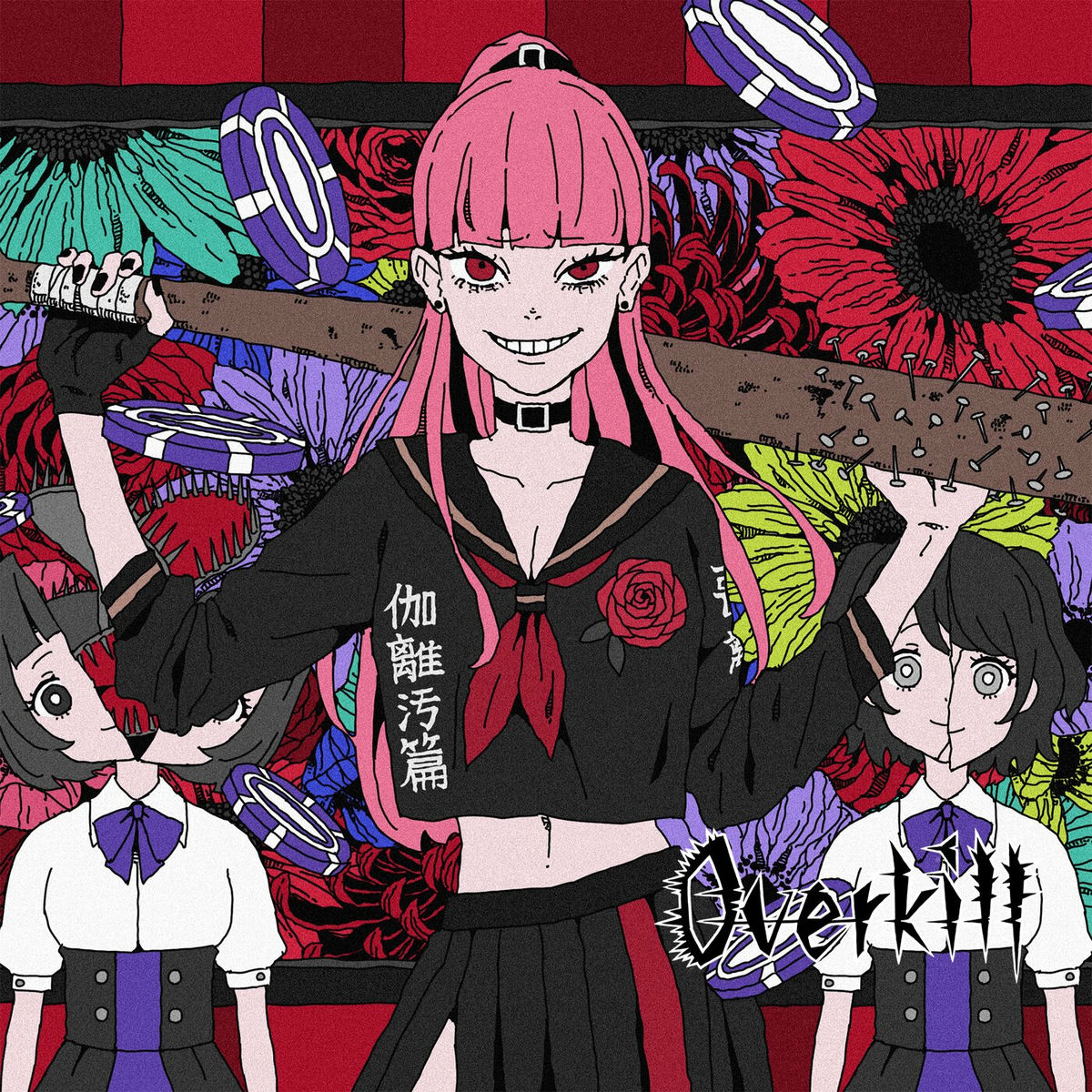 Album cover of Overkill