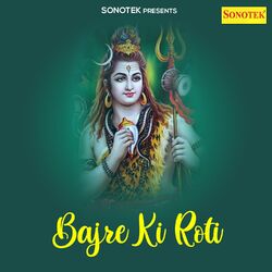 Cover of Bajre Ki Roti