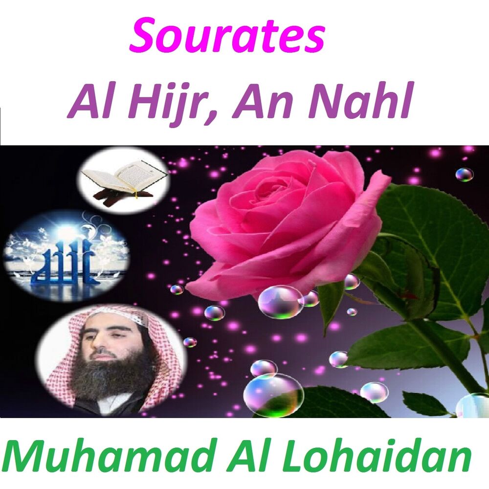 Picture of Sourates Al Hijr, An Nahl