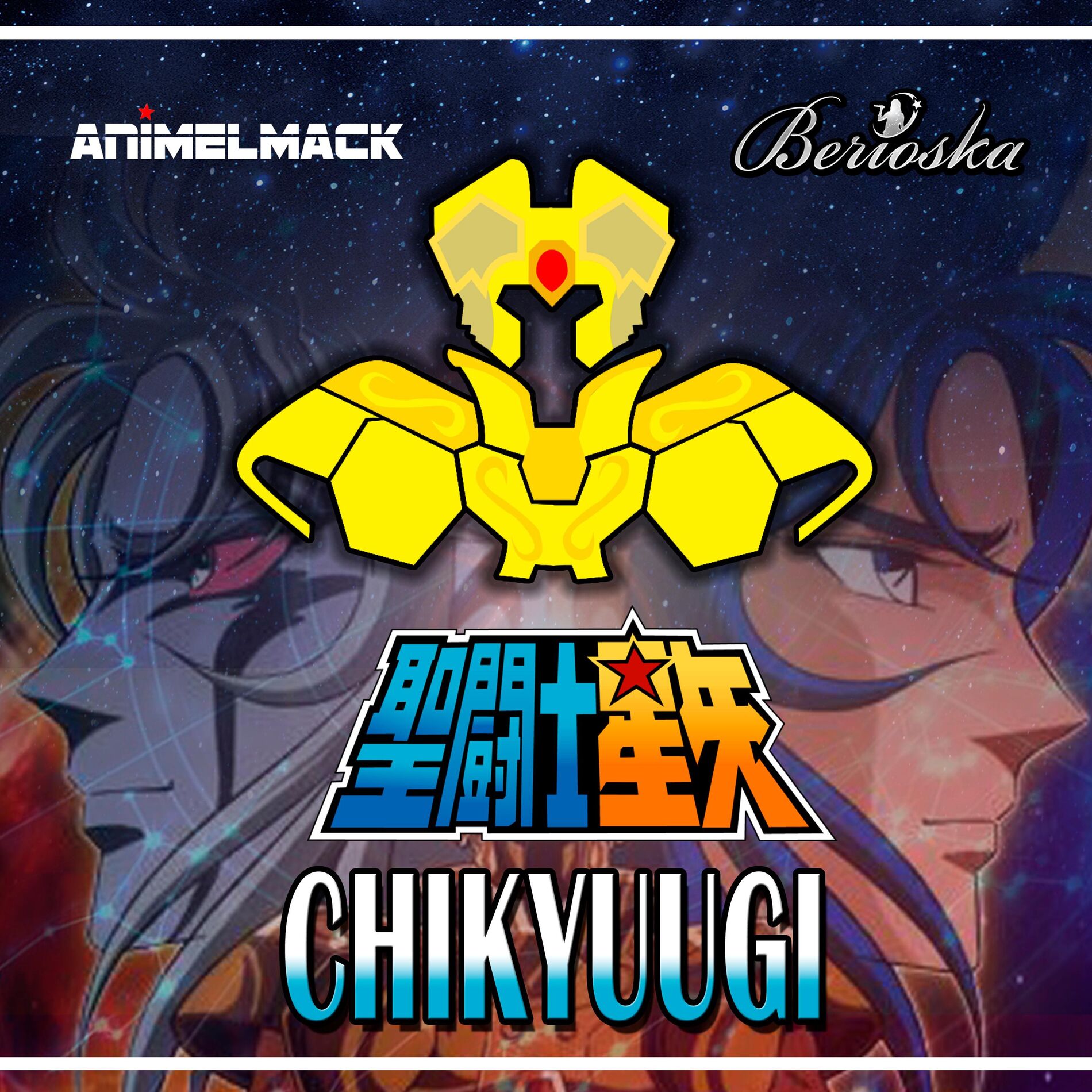 Album cover of Chikyuugi (Saint Seiya Hades) [feat. Berioska]