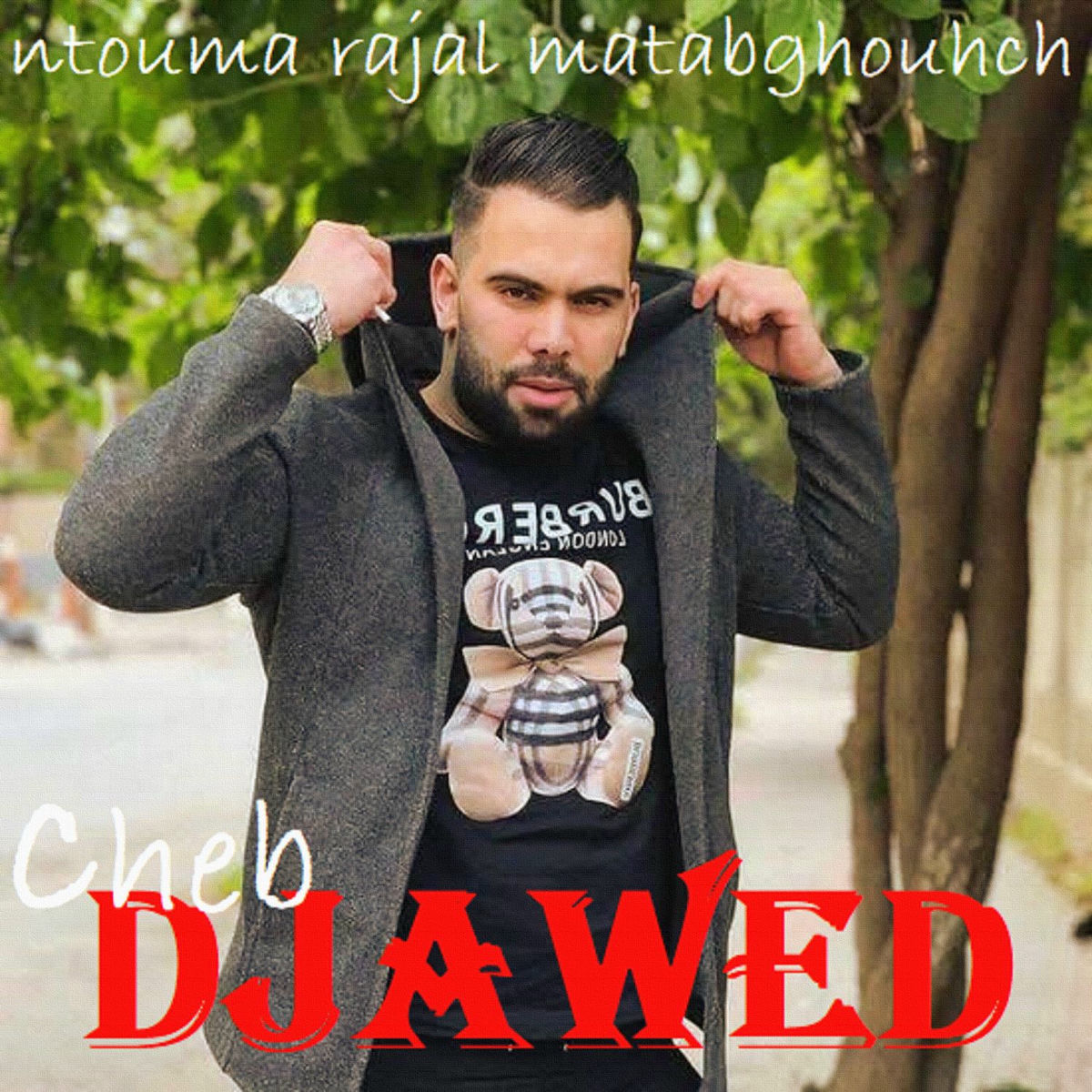 Album cover of Ntouma rajal matabghouhch