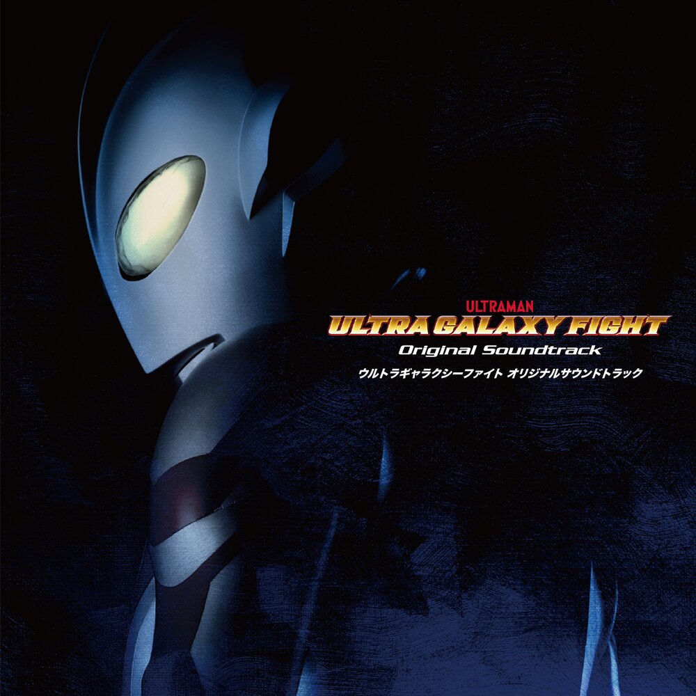 Album artwork for Ultra Spiral by Voyager