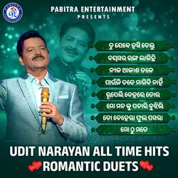 Cover of Udit Narayan All Time Hits Romantic Duets