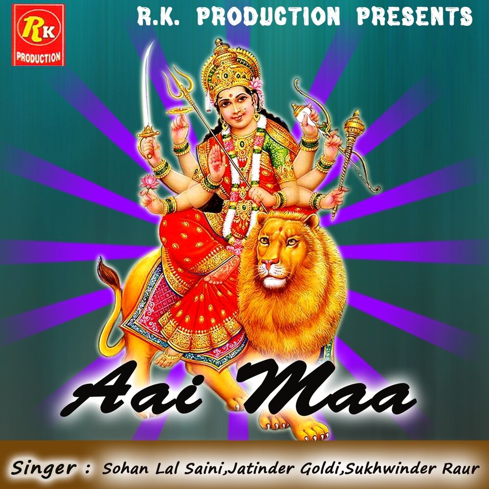 Picture of Aai Maa