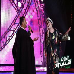 Cover of Sob El Rachra (Alhan Wa Chabab 2018)