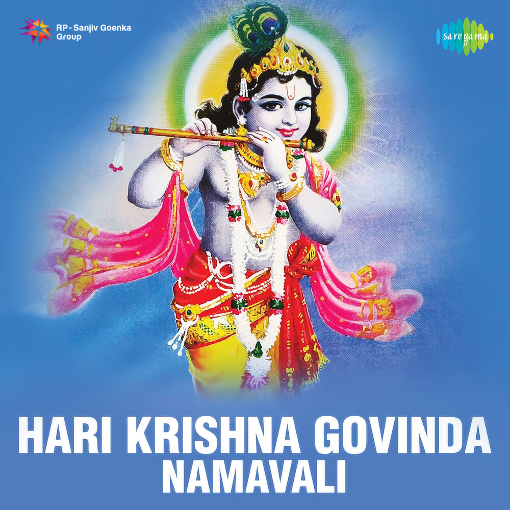 Picture of Hari Krishna Govinda (Namavali) - Single