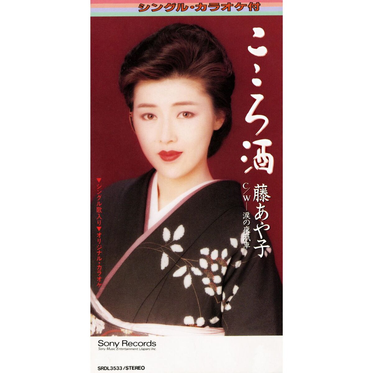 Amazon.co.jp: デビュー10周年記念リサイタル 花揺れて・・・十
