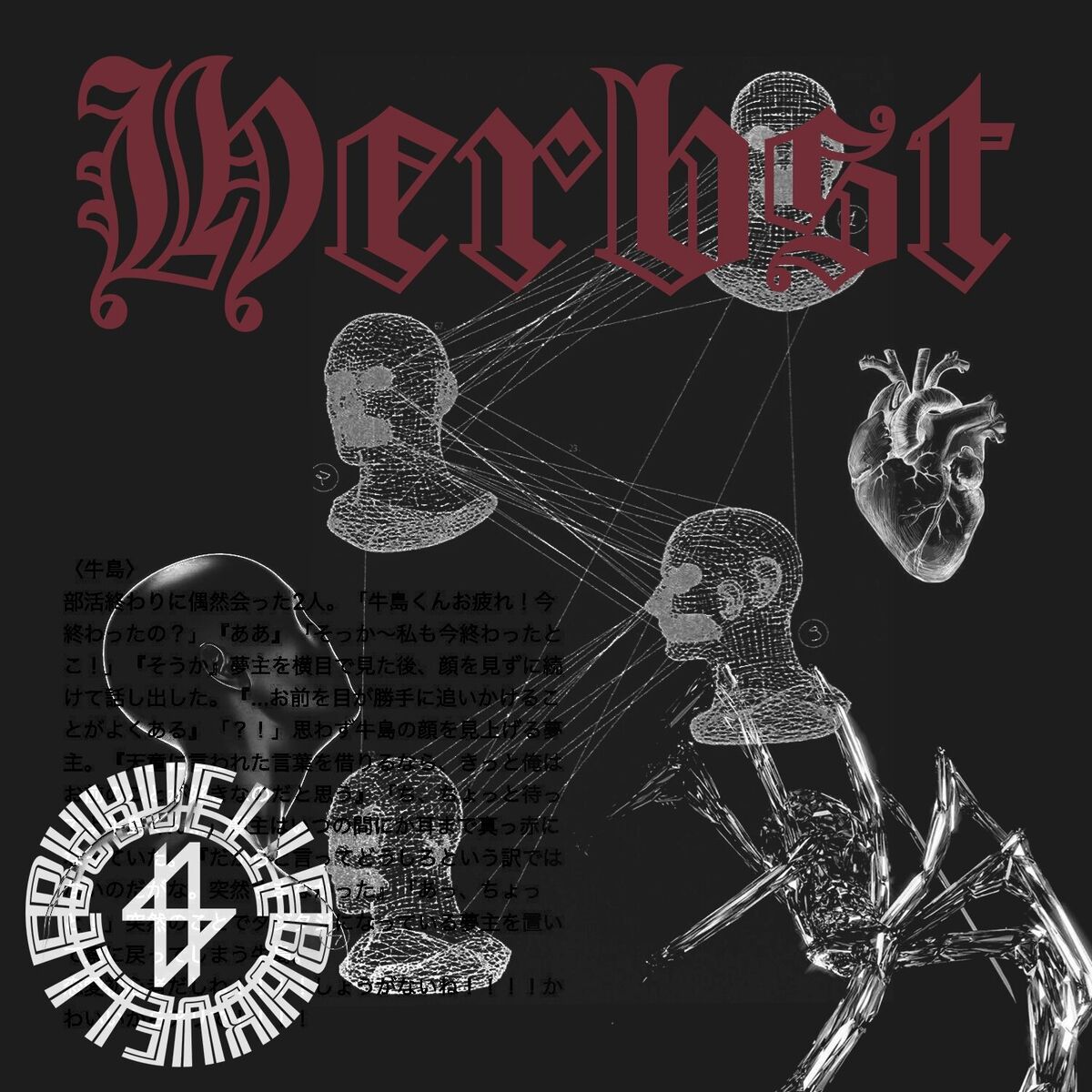 Album cover of Herbst