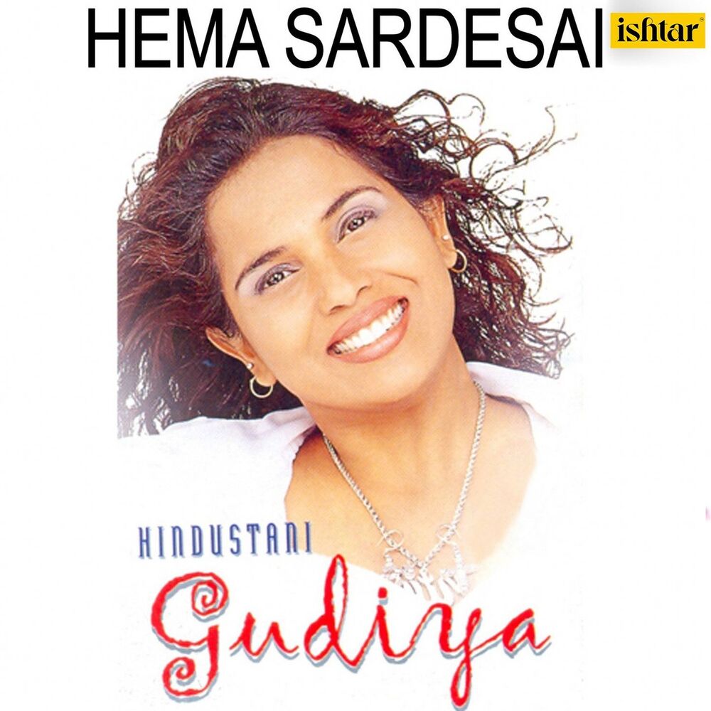 Picture of Hindustani Gudiya