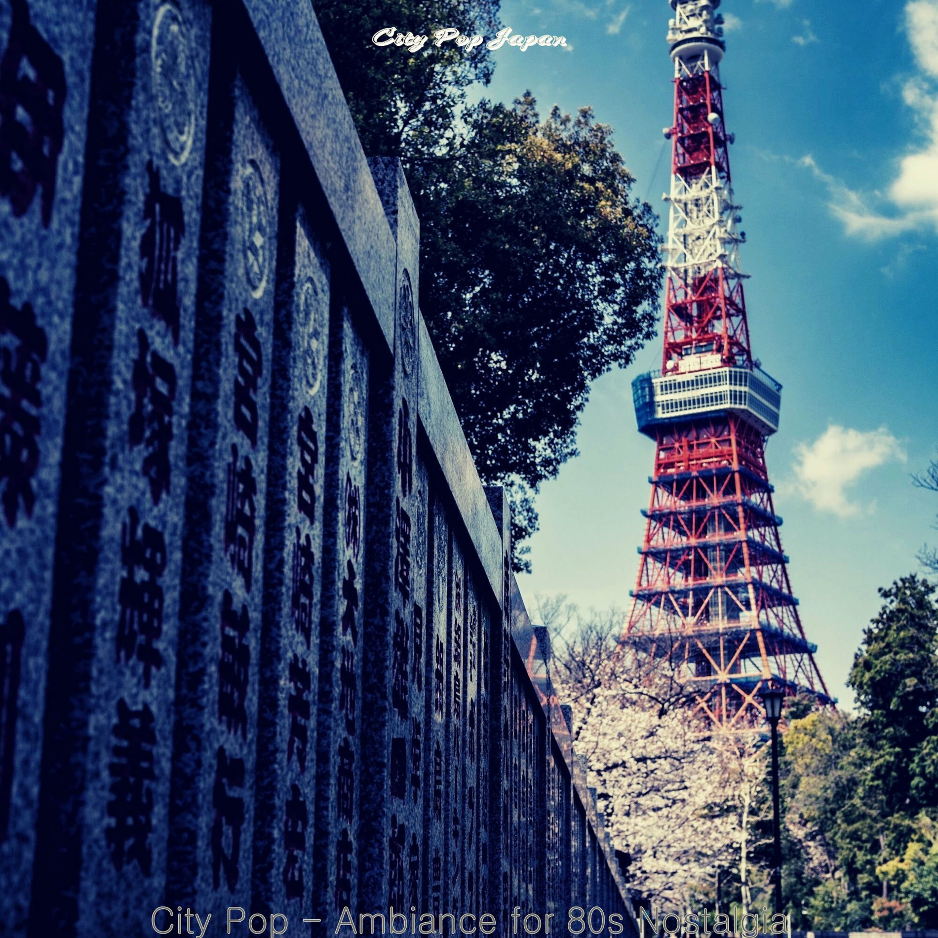City Pop Japan - City Pop - Ambiance for 80s Nostalgia | Deezer