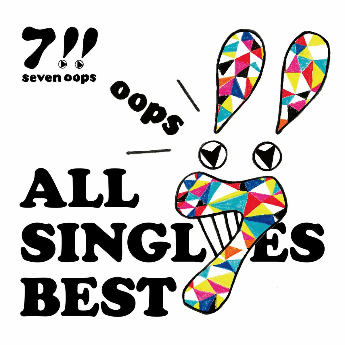 Album cover of Orange Acoustic Version