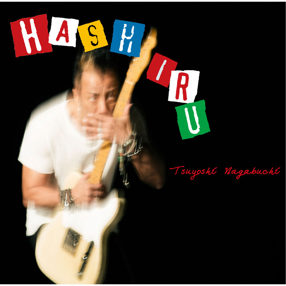 Picture of Hashiru