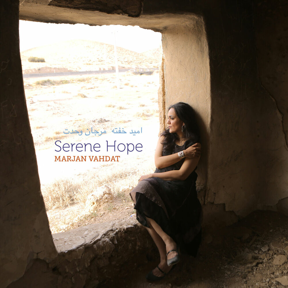 Picture of Serene Hope