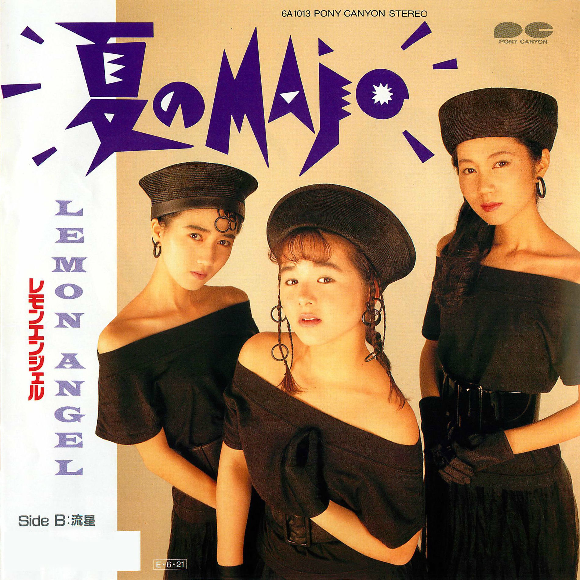 Lemon Angel: albums, songs, concerts | Deezer