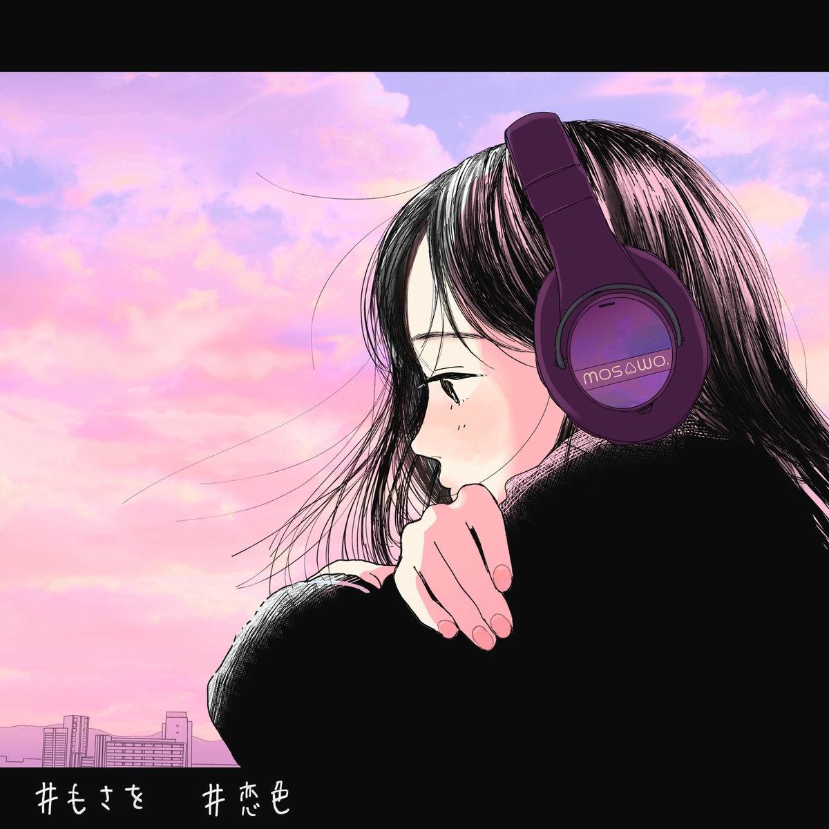 Album cover of Koiiro