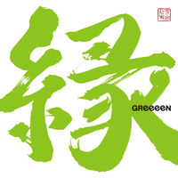 GReeeeN: albums, songs, concerts | Deezer