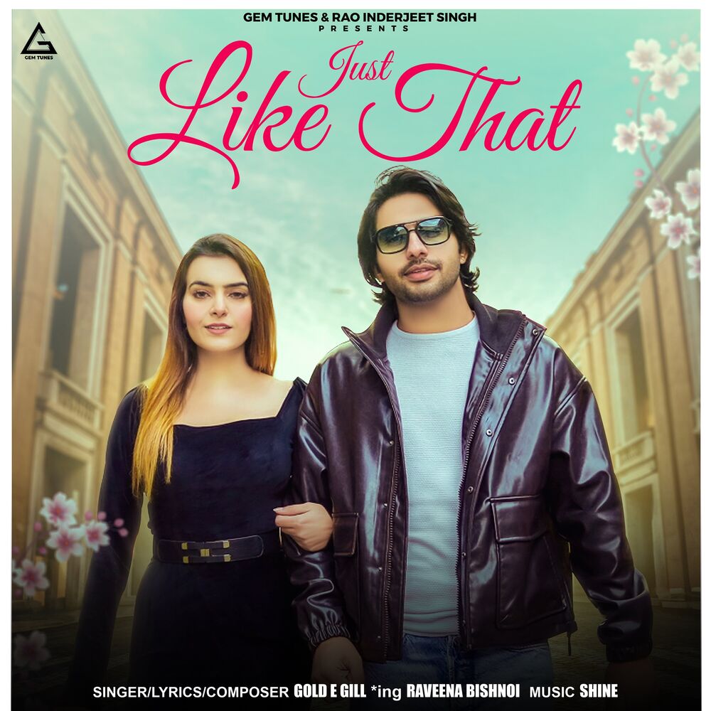 Picture of Just Like That