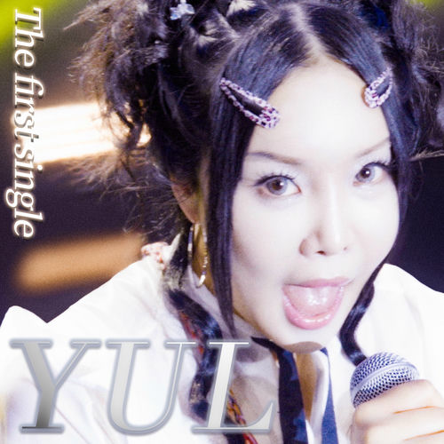 Yul – Please, Say No – Single