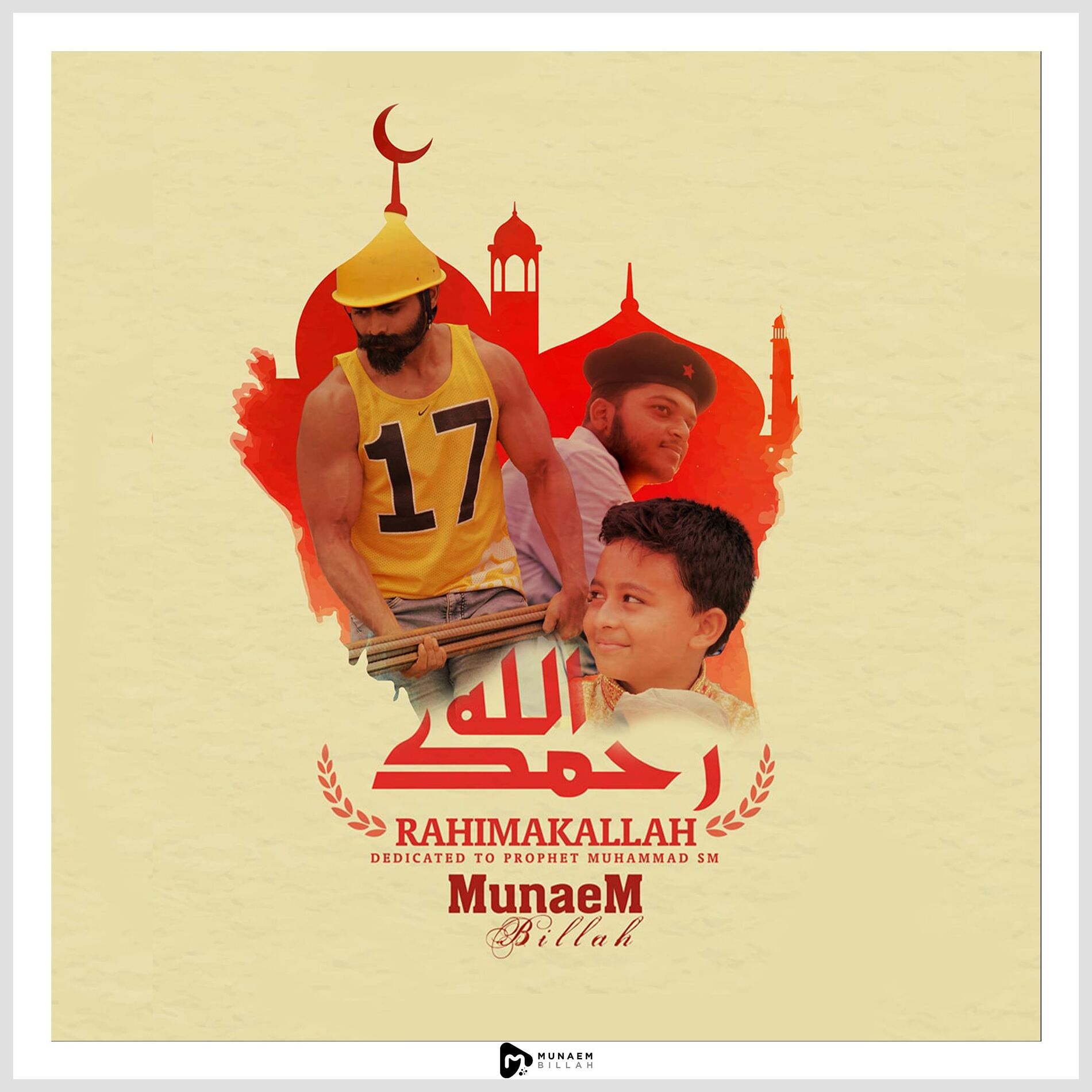 Album cover of Rahimakallah