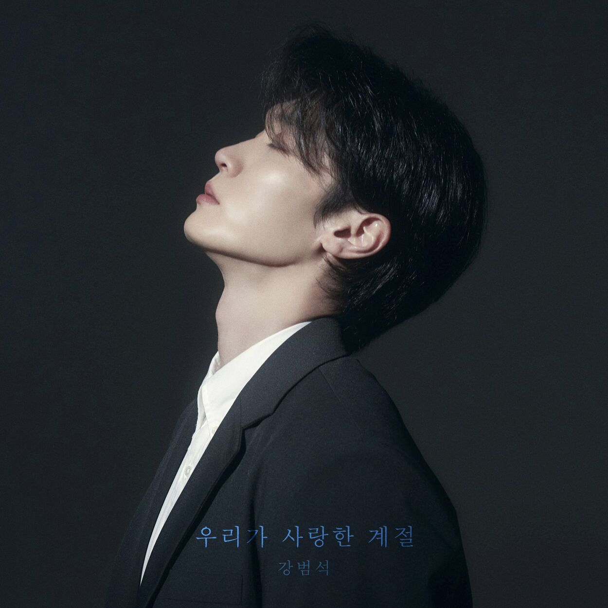 Kang Beom Seok  – The Season We Loved – Single