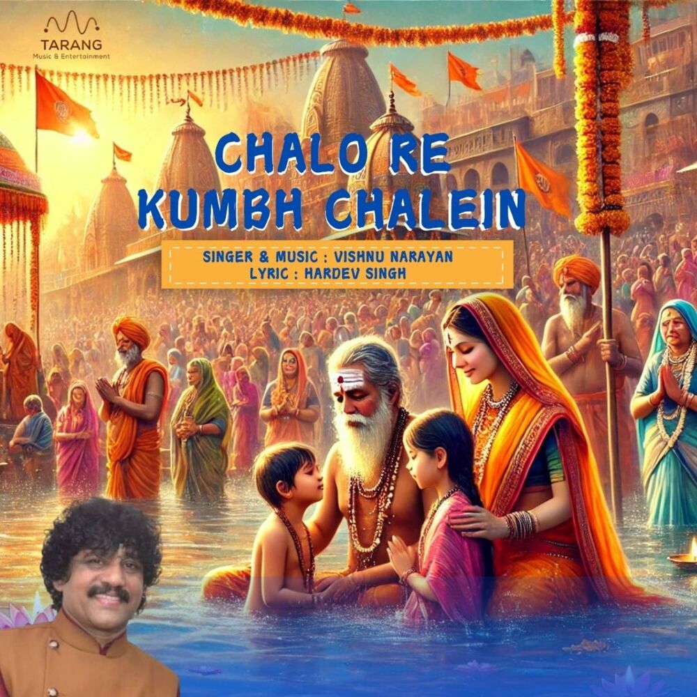 Picture of CHALO RE KUMBH CHALEIN