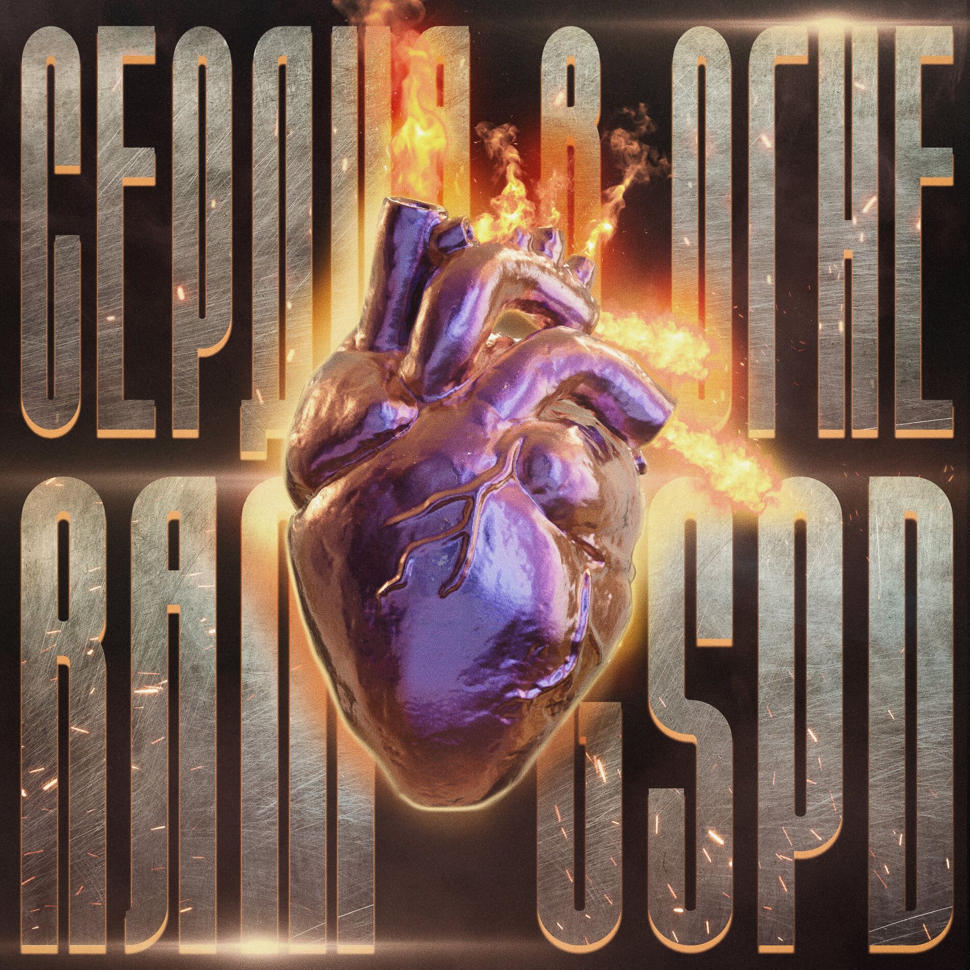 Album cover of Сердца в огне