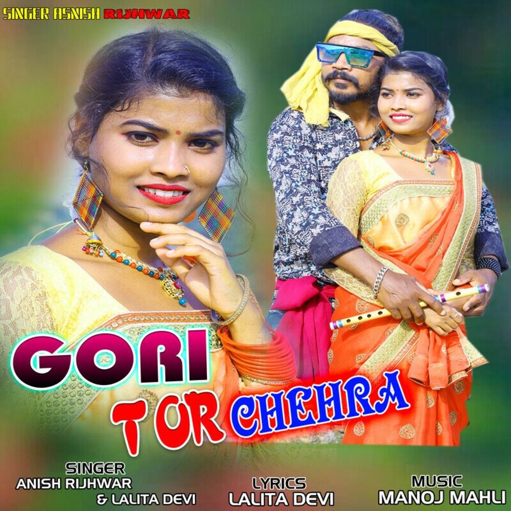 Picture of Gori Tor Chehra (Nagpuri)