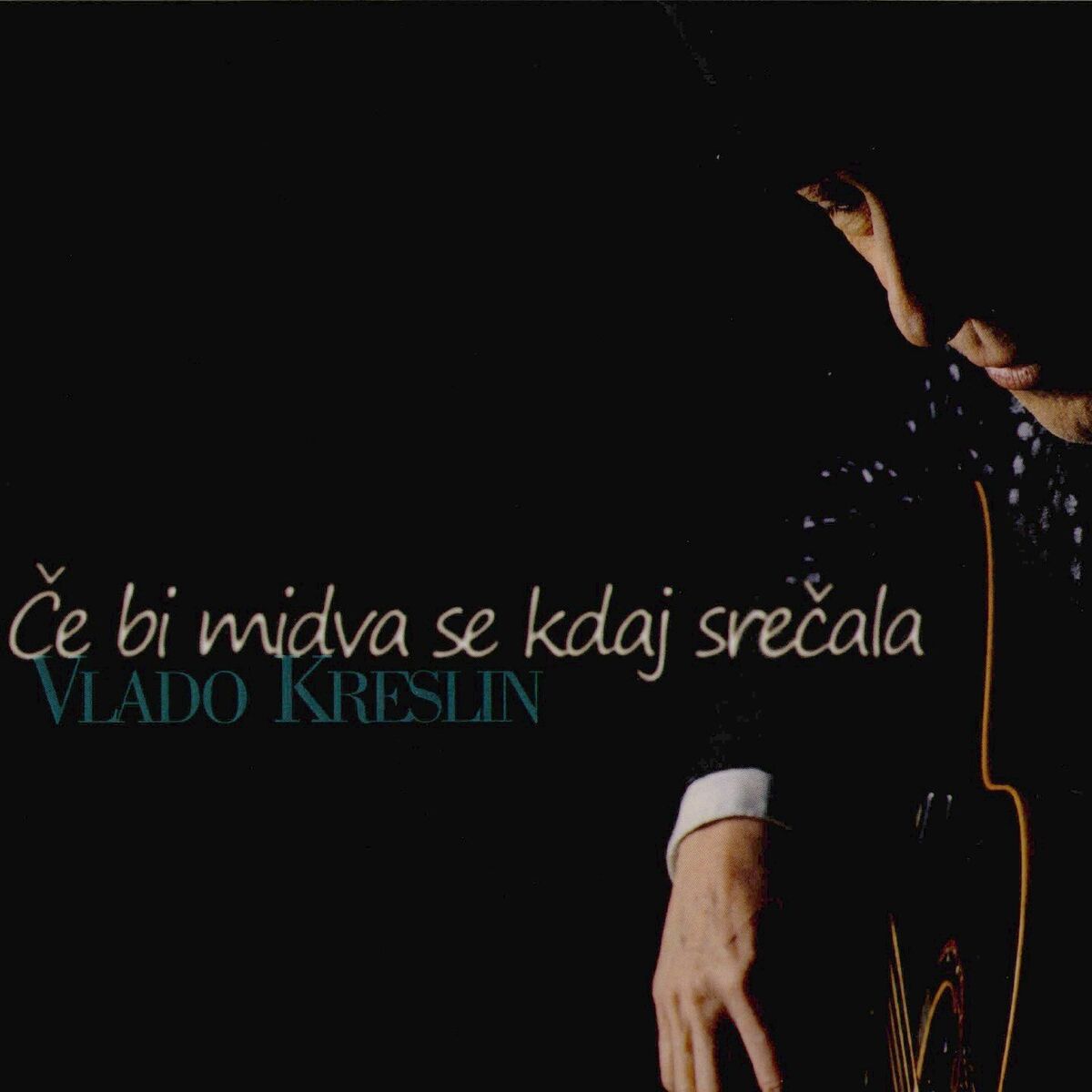 Album cover of Če Bi Midva Se Kdaj Srečala
