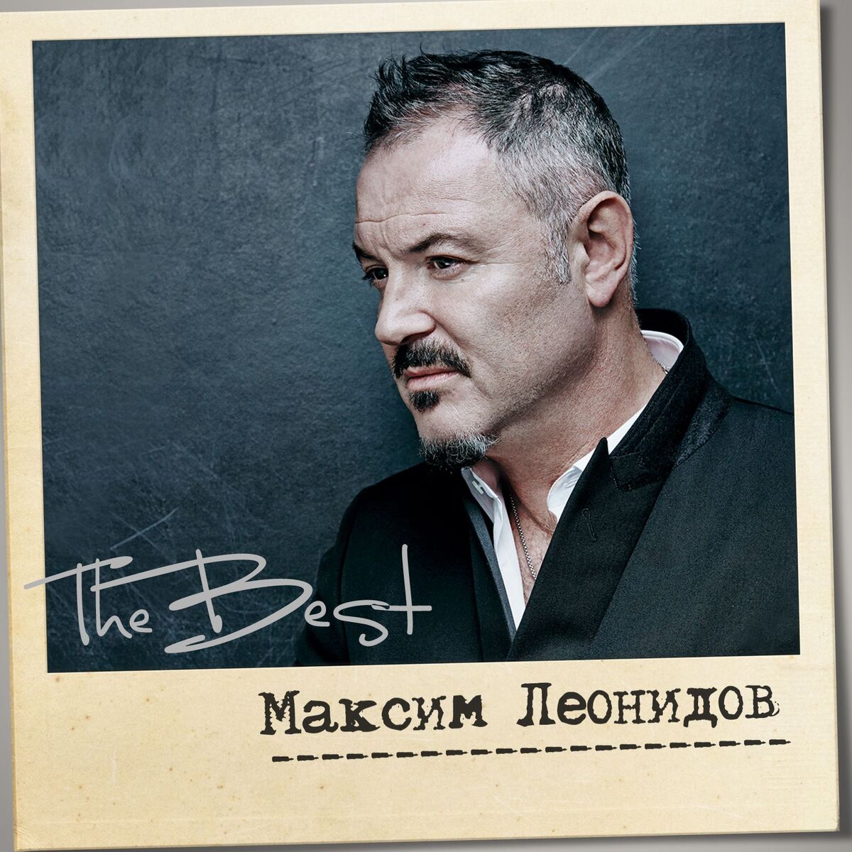 Album cover of Моя любовь на пятом этаже [Бонус трек]
