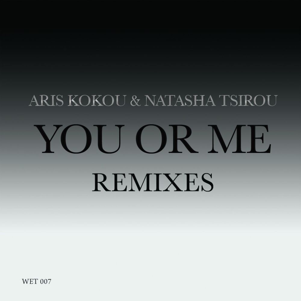 Picture of You or Me Remixes
