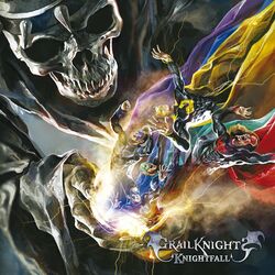 Cover of Knightfall