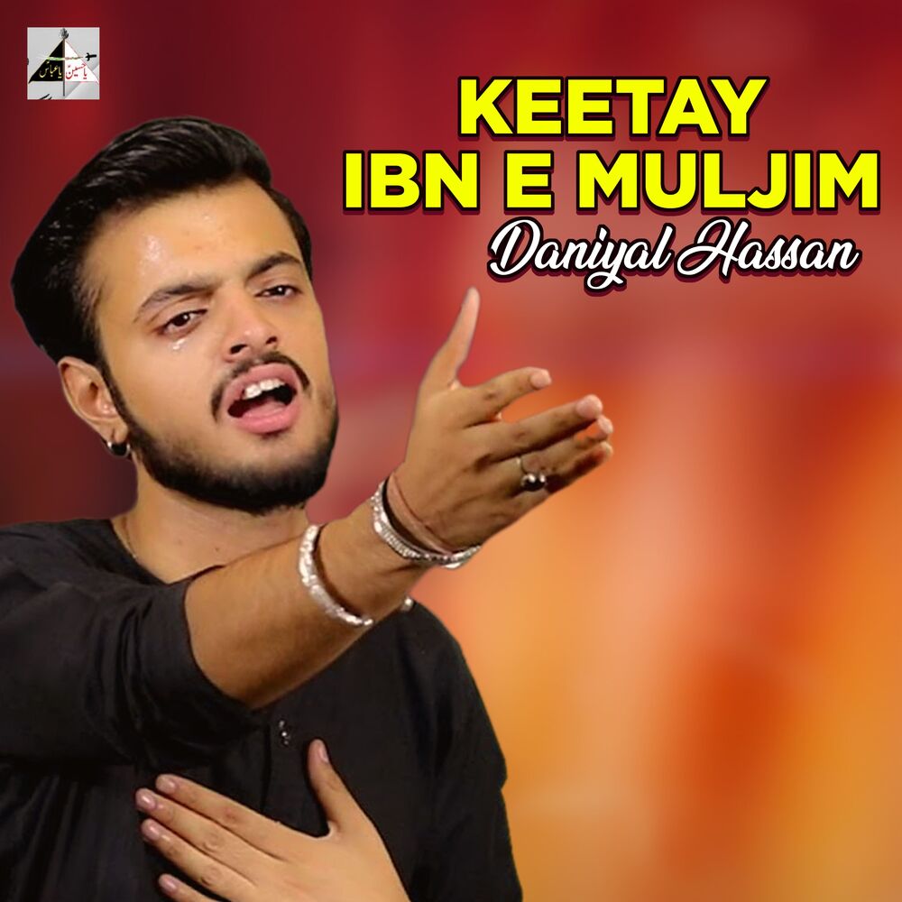 Picture of Keetay Ibn E Muljim