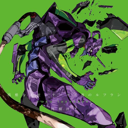 GAS ソノシートTHE DAY AFTER パンク天国 GAS ソノシートTHE DAY AFTER パンク天国 邦楽