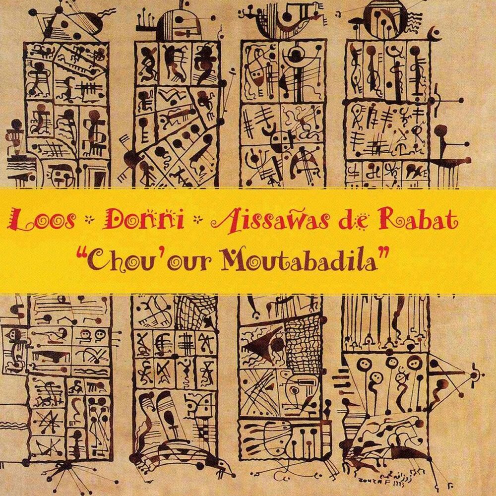 Picture of Chou'our Moutabadila