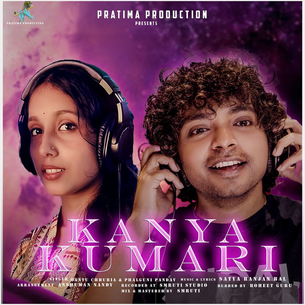 Picture of Kanya Kumari