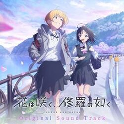 [FLOWER AND ASURA]Original Sound Track