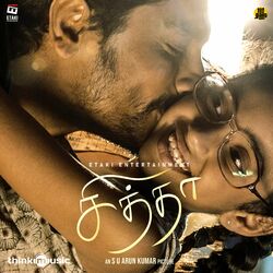 Cover of Chithha (Original Motion Picture Soundtrack)