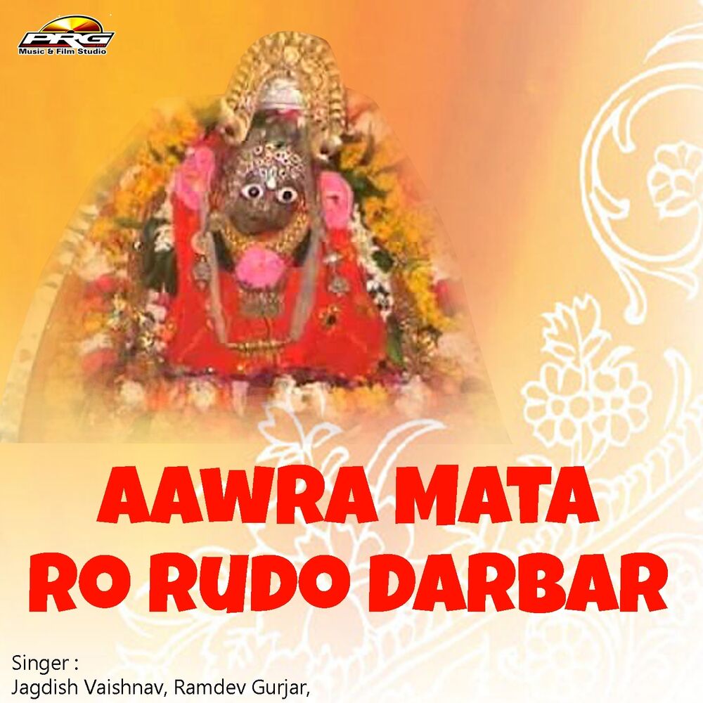 Picture of Aawra Mata Ro Rudo Darbar