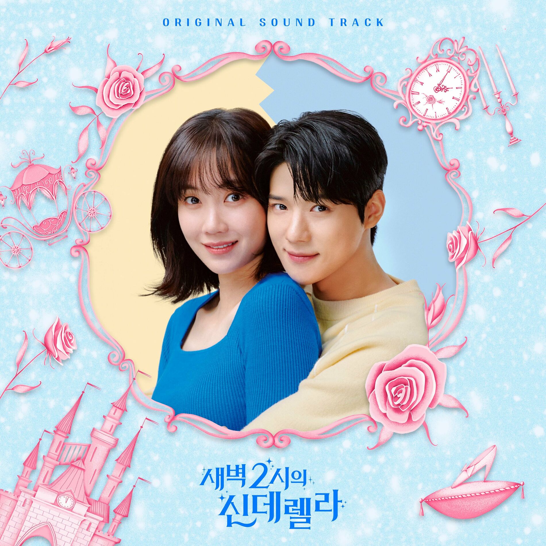 Album cover of ﻿Cinderella at 2AM OST