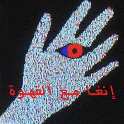 music cover
