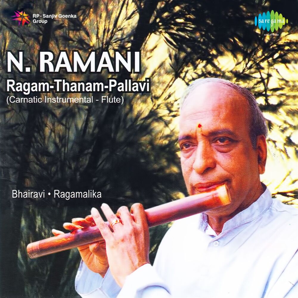 Picture of Ragam Tanam Pallavi