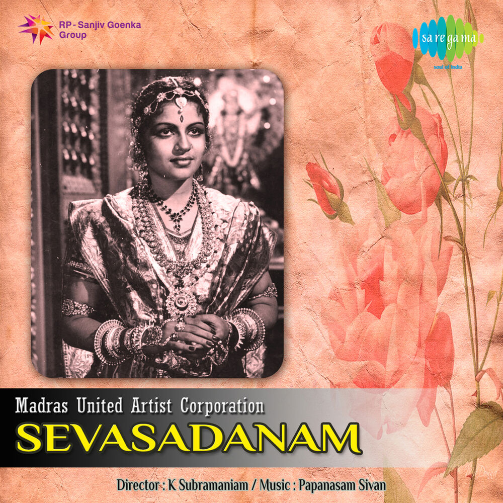 Picture of Sevasadanam (Original Motion Picture Soundtrack)