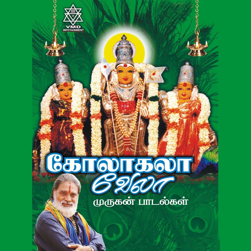 Picture of Kolaaghalaa Velaa
