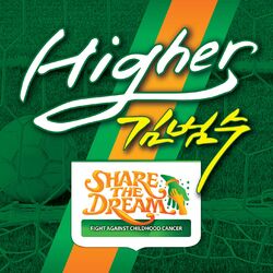 Cover of Share the Dream